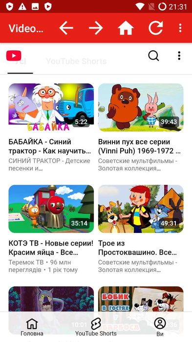 Samsung Galaxy S3 Neo, Андроїд 7.1.2