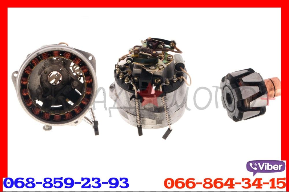 Генератор зажигание Минск Восход Иж 6в 12 в 65 вт Юпитер Планета