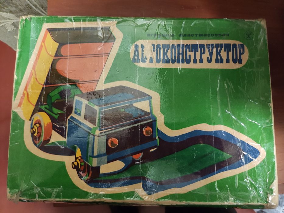 Продам игрушка автоконструктор СССР