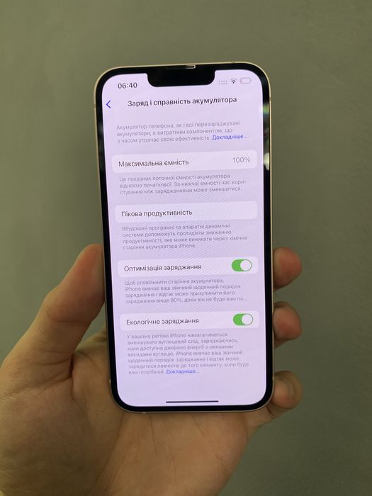 iPhone 13 128Gb Pink Unlock Ідеальний стан з Гарантією