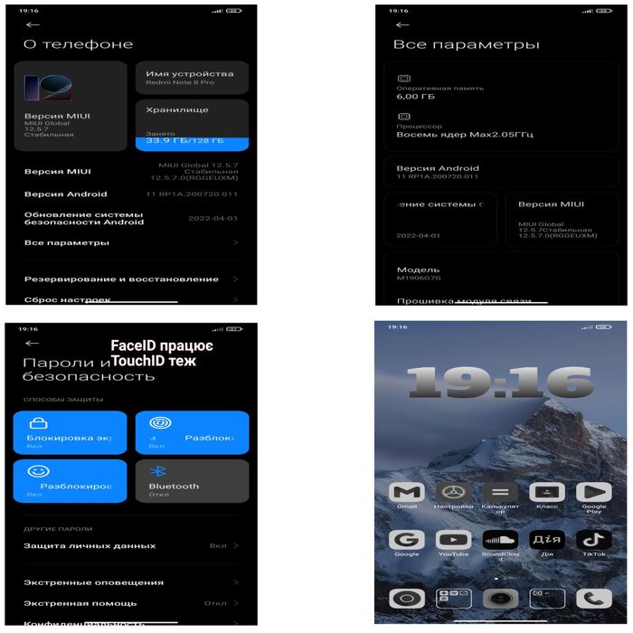 Телефон Redmi Note 8 pro 6/128gb Стан: іделальний