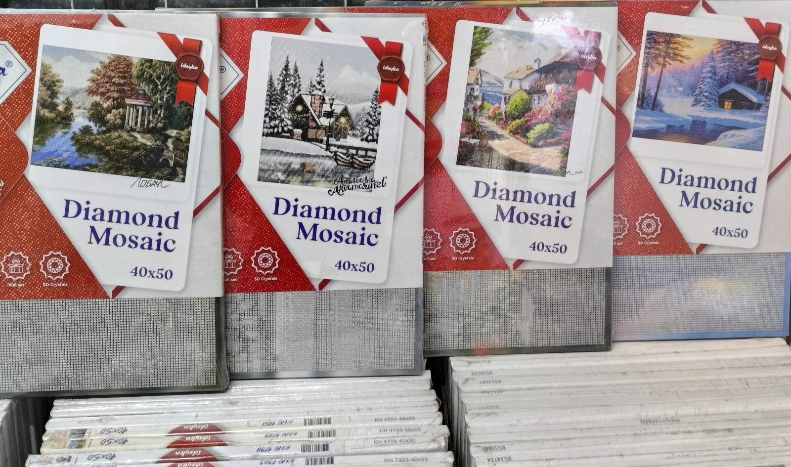 Алмазна мозаїка..