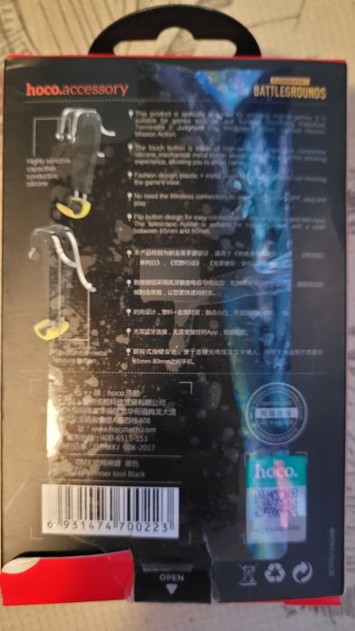 Геймпад Hoco GM1