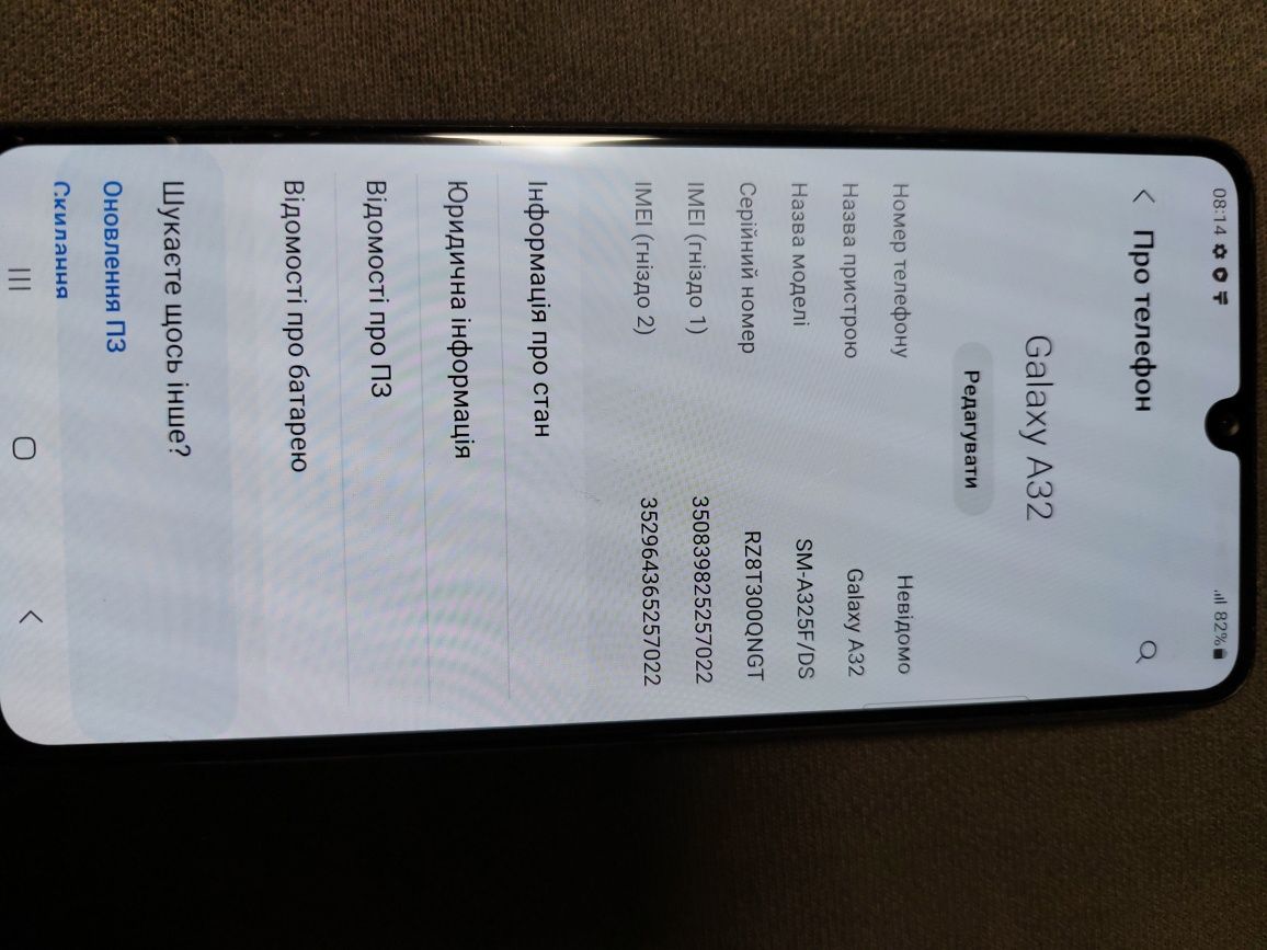Телефон Samsung A32