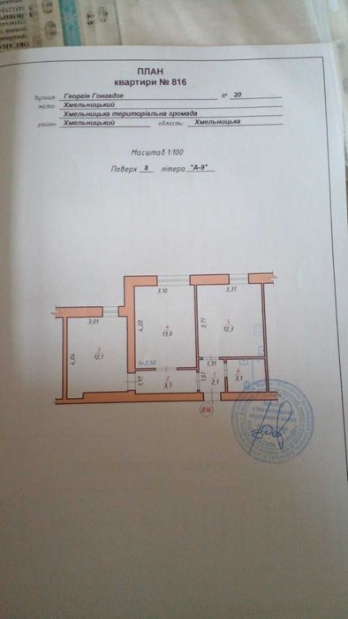 Простора 2-кімнатна квартира з видом на річку 40975