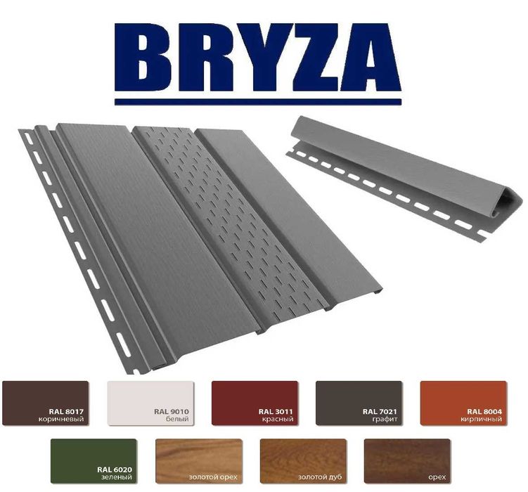 Водосток Металл, Пластик Коричневый, Белый, Графит, Черный, Красный