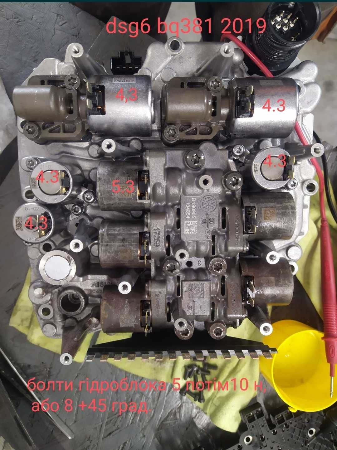 Ремонт ЕБУ, ECU, АКПП VAG, Mercedes, DSG, CVT, PSG16, VP44, соленоїди