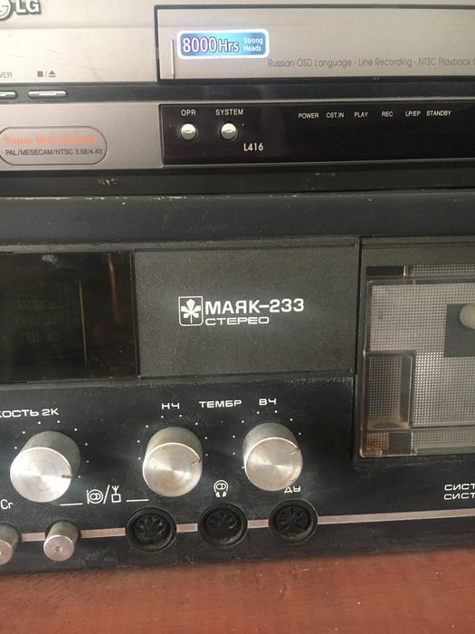Магнітфон Маяк 233 і відеомагнітофон