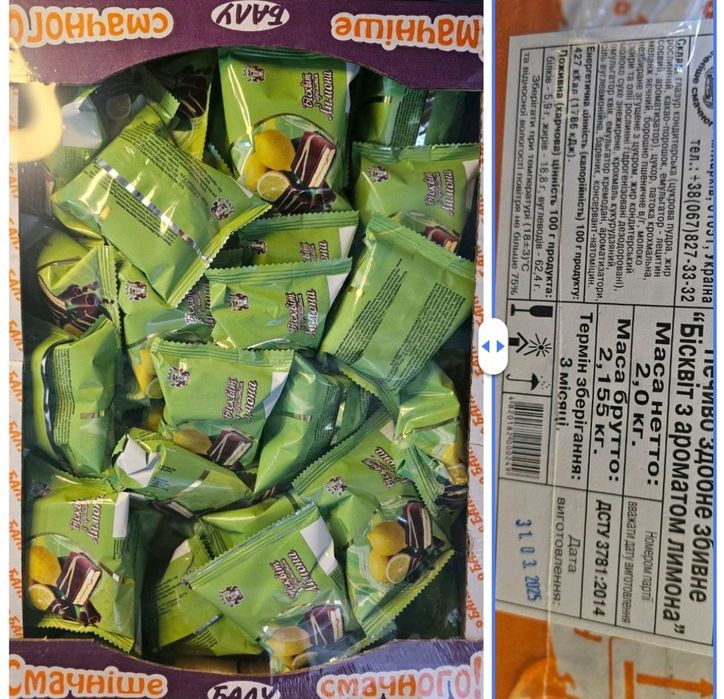 Бисквит, вафли, ромашка, барбарис, халва, трубочки, шоколад, конфеты