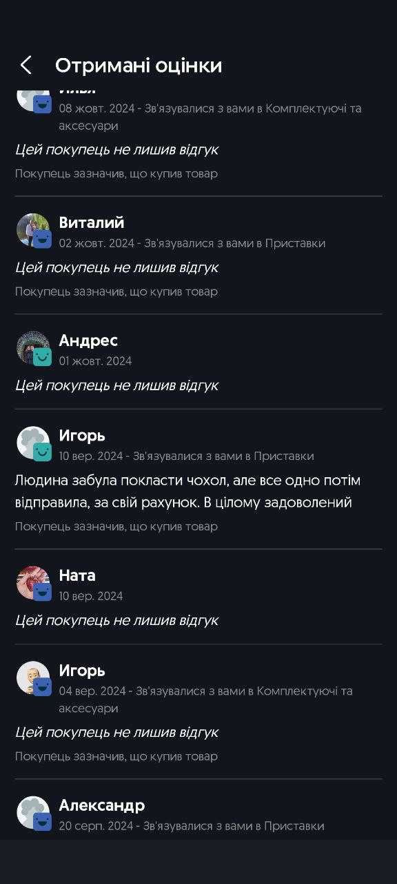 Nintendo Switch Lite + lгри + Гарантія!