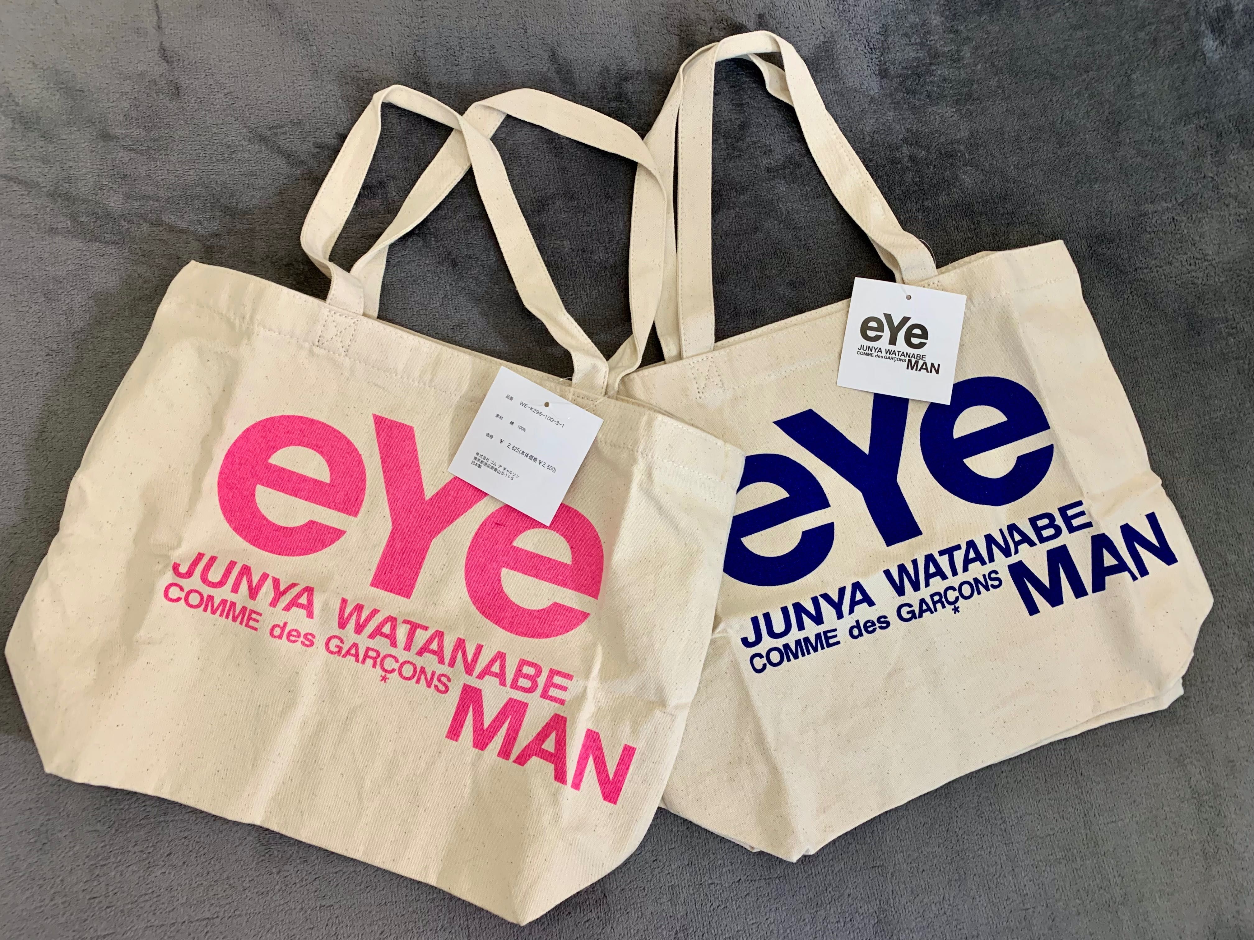 Сумка Comme des Garcons x Junya Watanabe eYe Man (шопер)