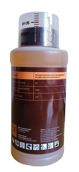 Інсектицид Ципервіт Укравіт для знищення комах 1 л