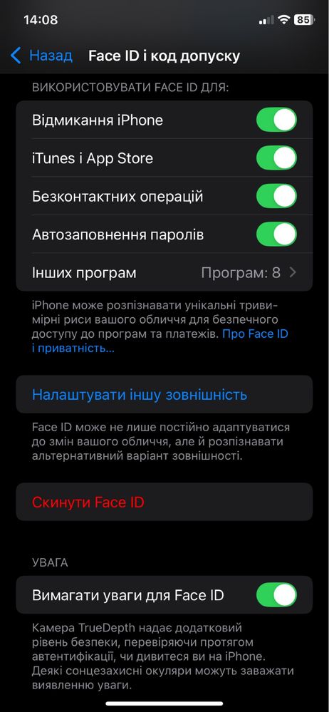 Iphone 11 neverlock