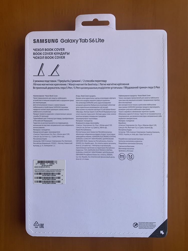 Новий чохол для планшету Galaxy Tab S6 Lite