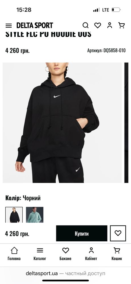 Продам штаны nike!флис