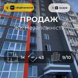 Продам простору 1 кімнатну квартиру на Масанах єВідновлення/єОселя(SP)