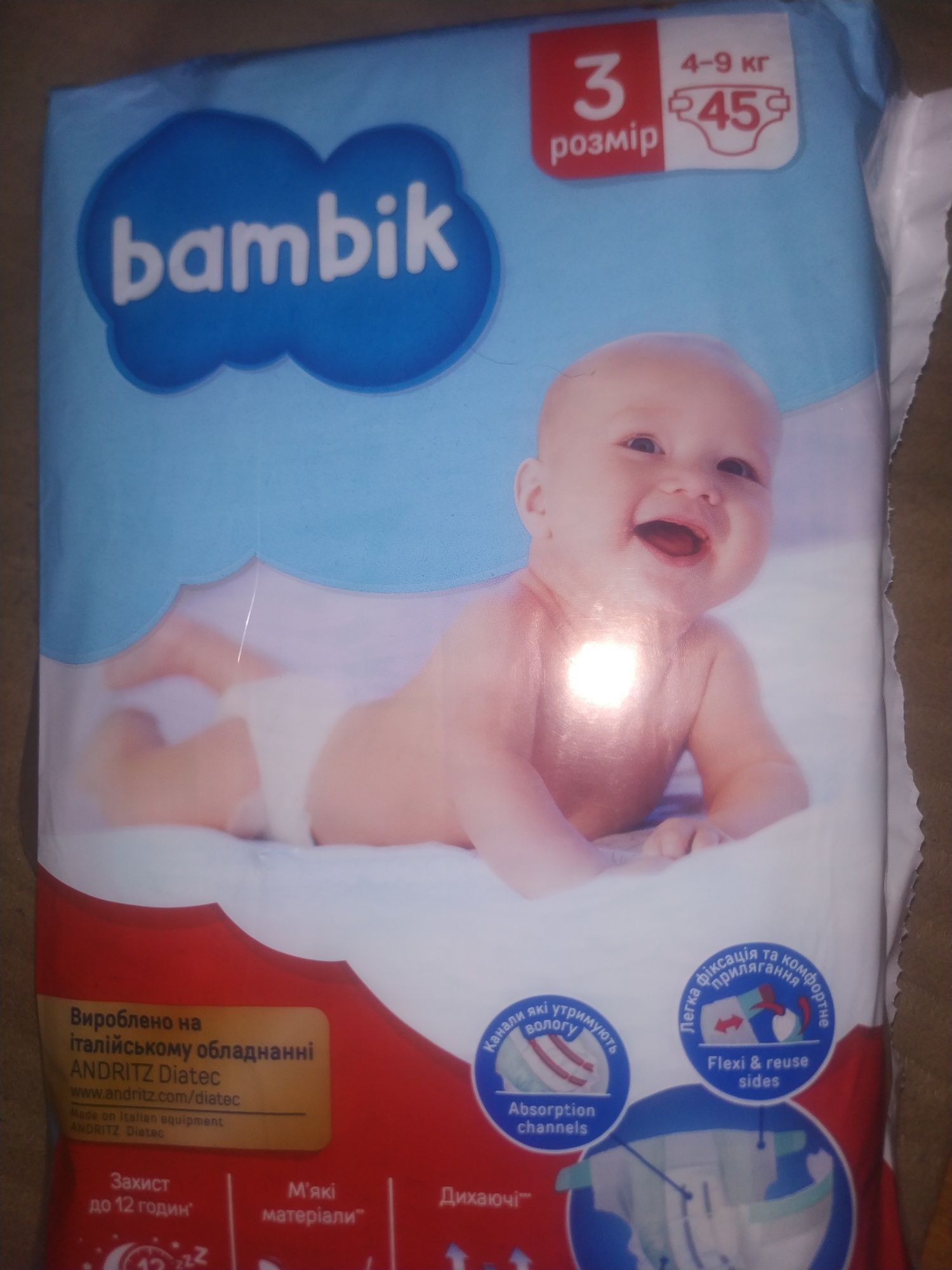 Памперсы номер 3