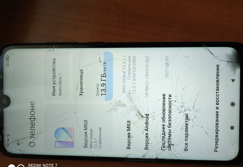 Экран телефона Xiaomi redmi note 7