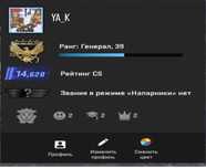 Аккаунт Cs 2 prime cs go