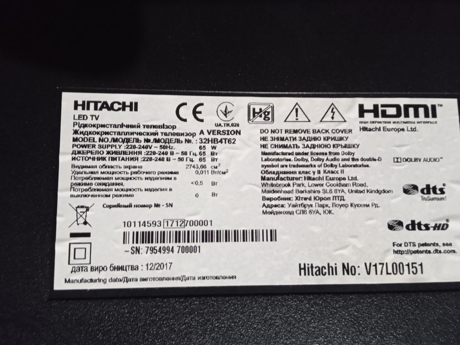 Телевізор Hitacni -32