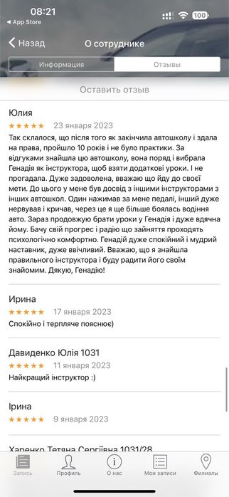 Автоінструктор . Ірпінь,Буча, Київ (Святошинський рн ) .  Категорія В.