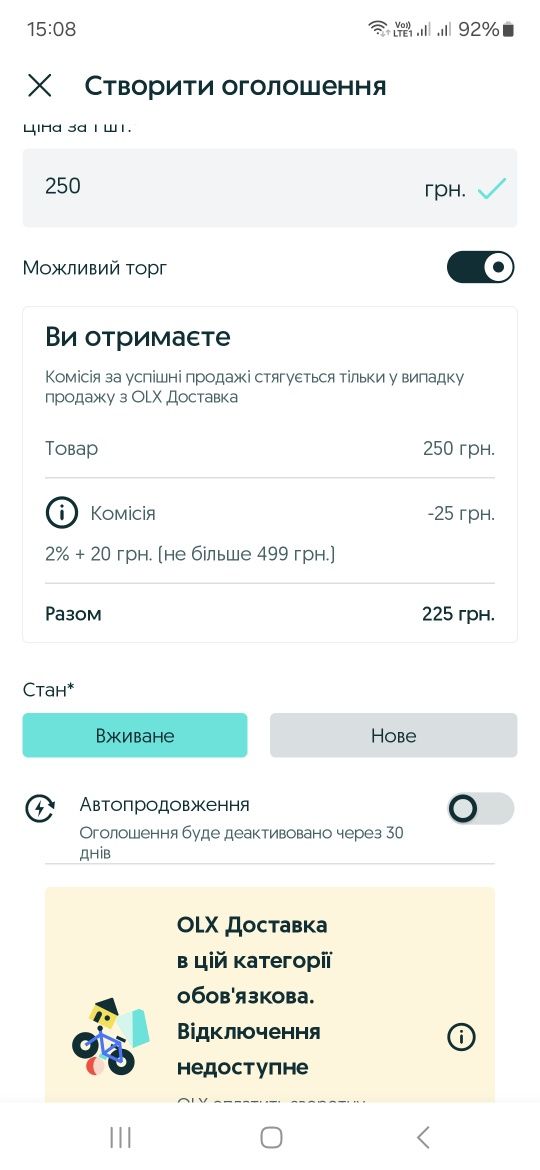 Машинка для стрижки SCARLETT SC-168