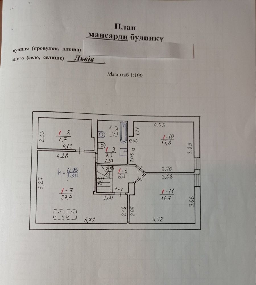 Продаж будинку у м. Львові, р-н Левандівка