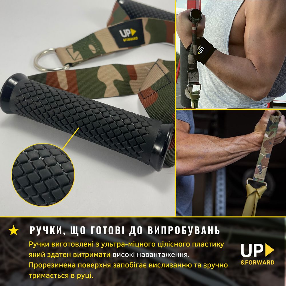 Резинки для підтягування UP & FORWARD Резинки для подтягивания Armour