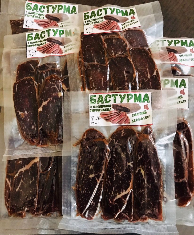 В'ялене м'ясо бастурма смачний делiкатес! Вiрменьска