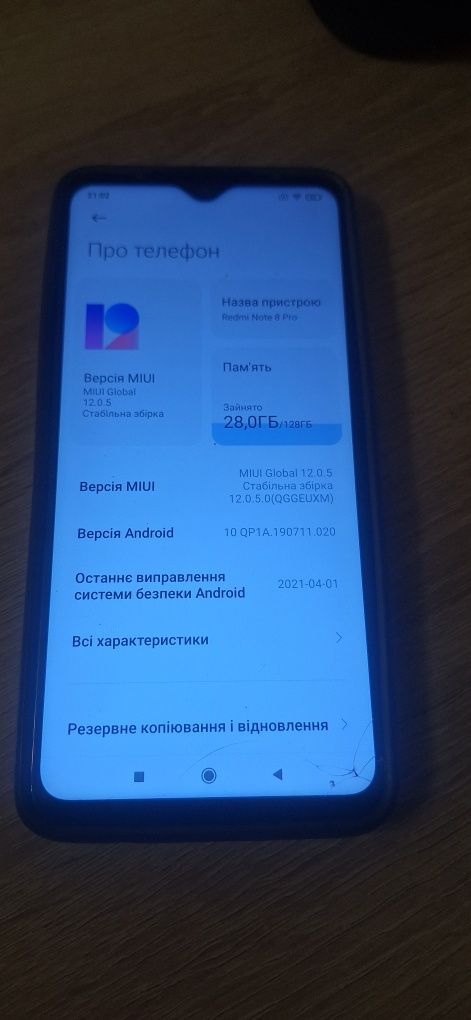 Продам мобільний телефон редмі 8
