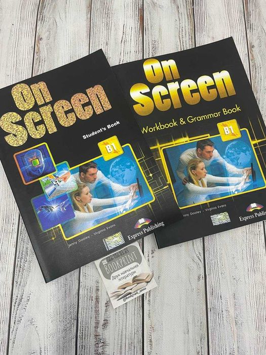 On Screen B1  комплект