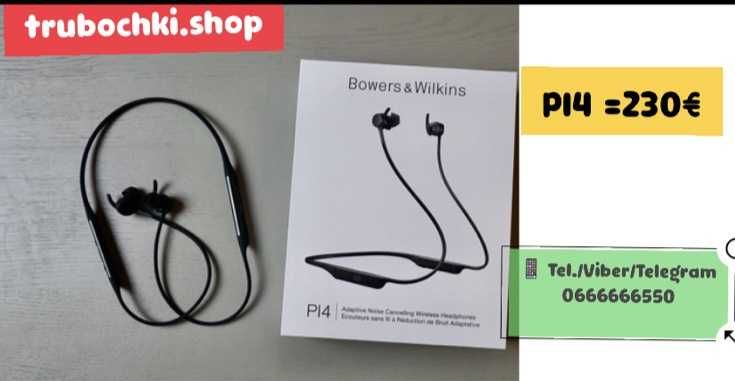 Bowers & Wilkins PI7s2/PI5s2/PI4/PI3 навушники Bluetooth. Нові!