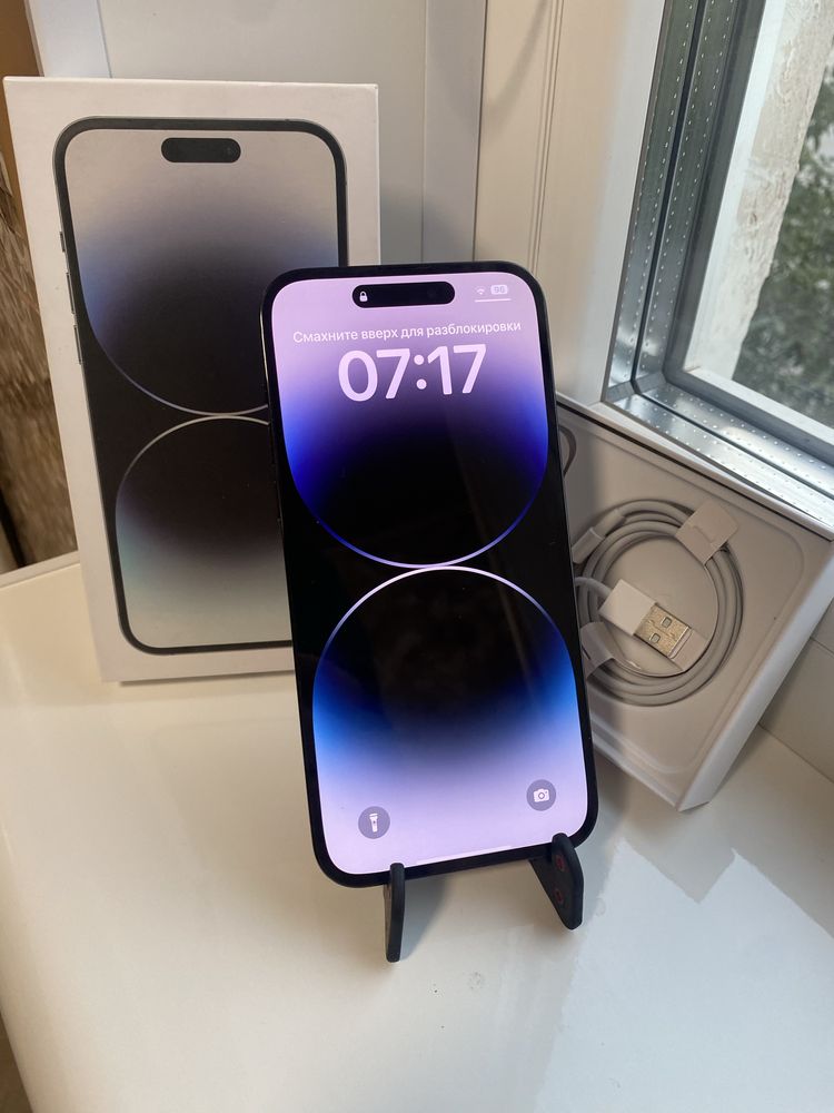 IPhone 14 Pro Max
