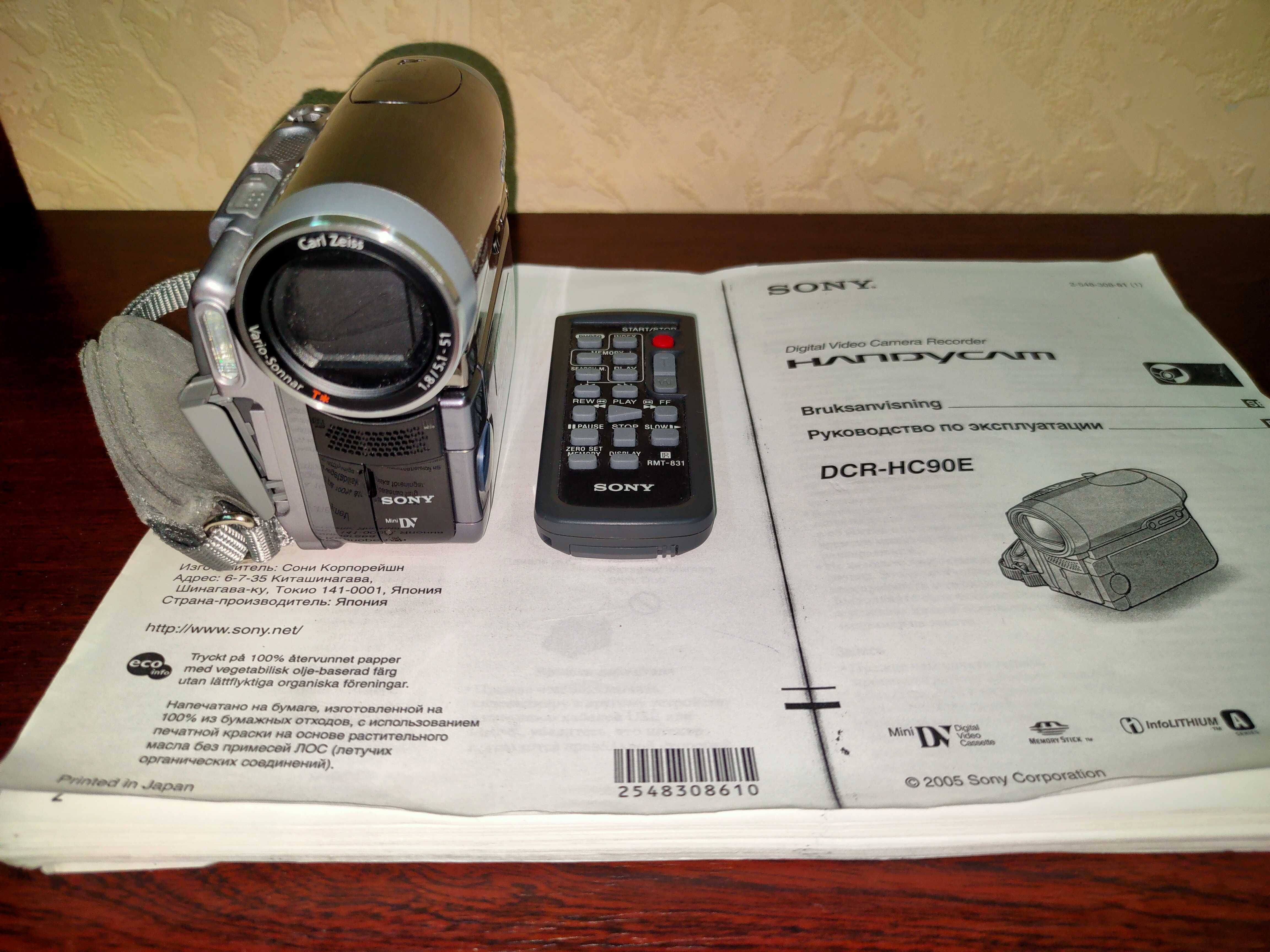 Видеокамера Sony HandyCam DCR-HC90E Япония оригинал