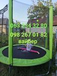 Батут дитячий з сіткою та драбинкою 252 см Atleto зелений + подарунок