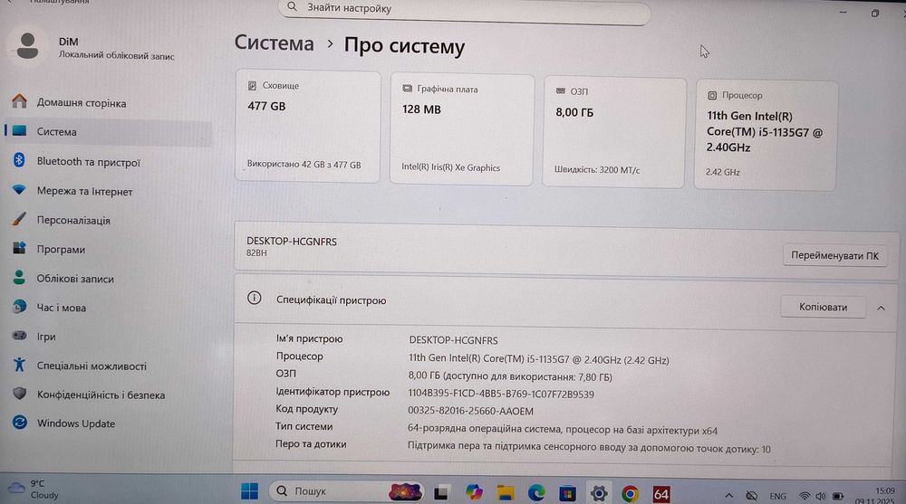 Ноутбук трансформер сенсорний Lenovo Yoga 7 14ITL5, Intel i5 1135G7