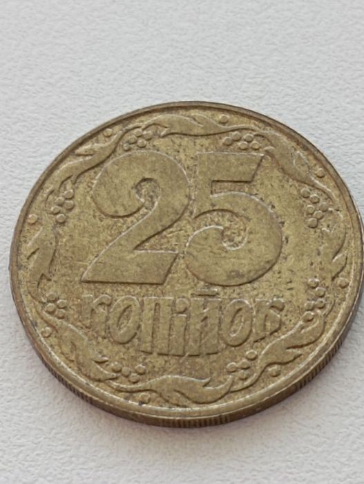 Продам 25 копеек 1992 года