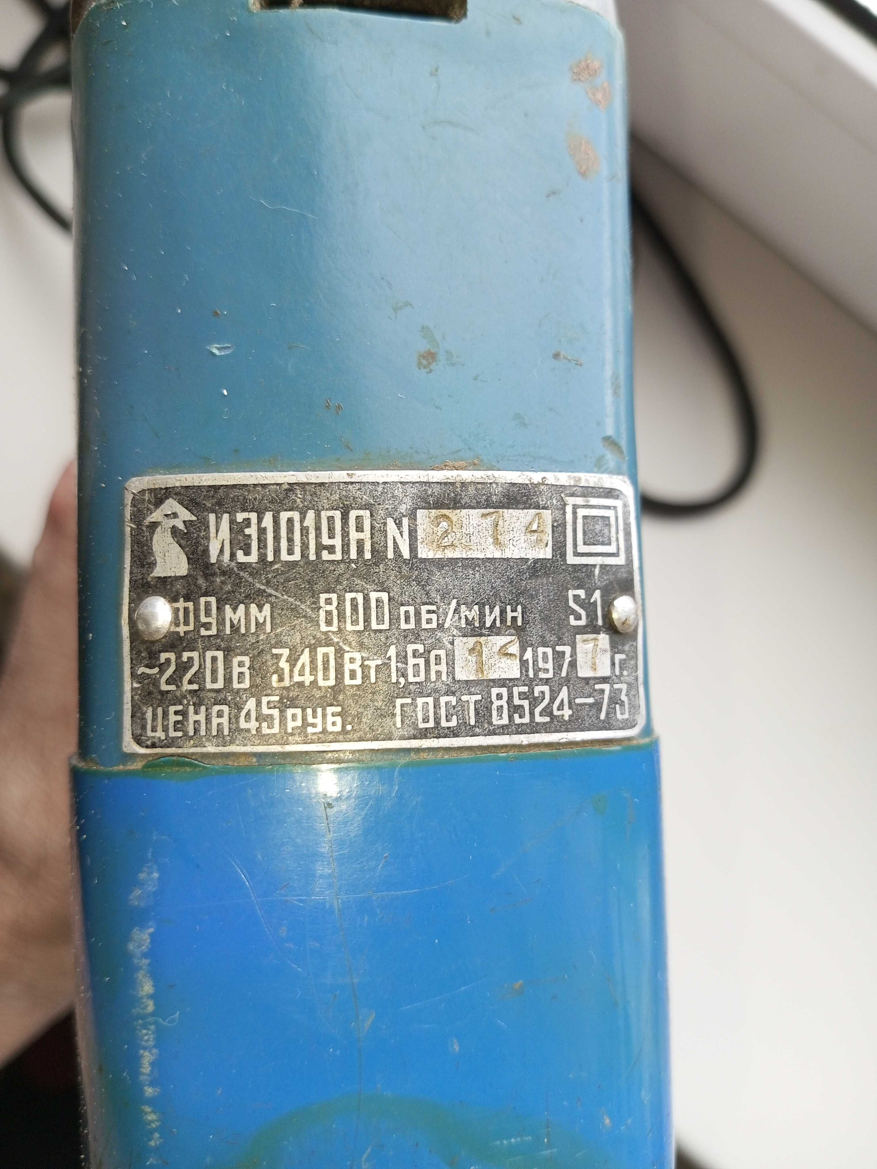 Дрель,в продаже две дрели