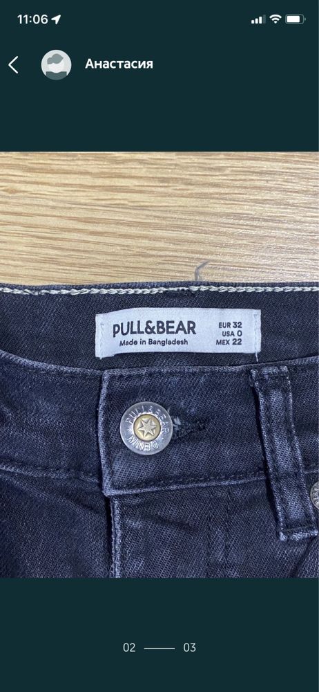 Джинсы черные pull&bear