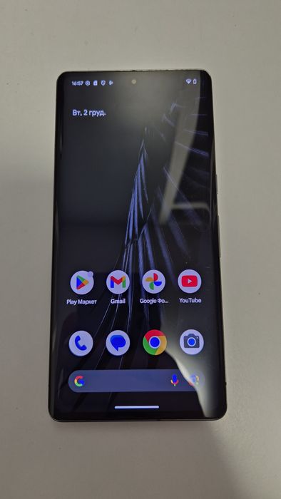 Google Pixel 7 Pro 128GB Black