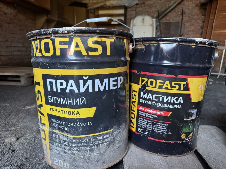 Мастика бітумно-полімерна ( Izofast), Праймер бітумний