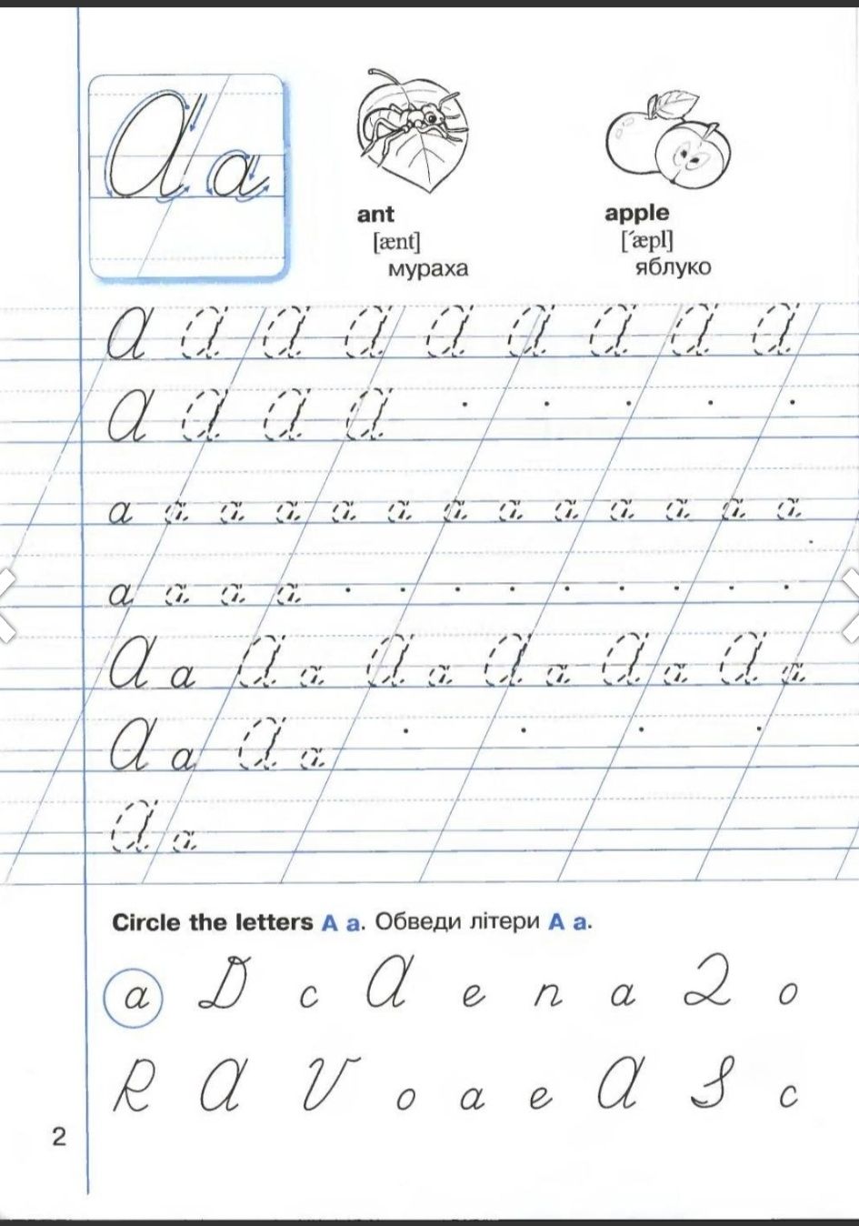 Англійська мова English 1 Hardwriting Book