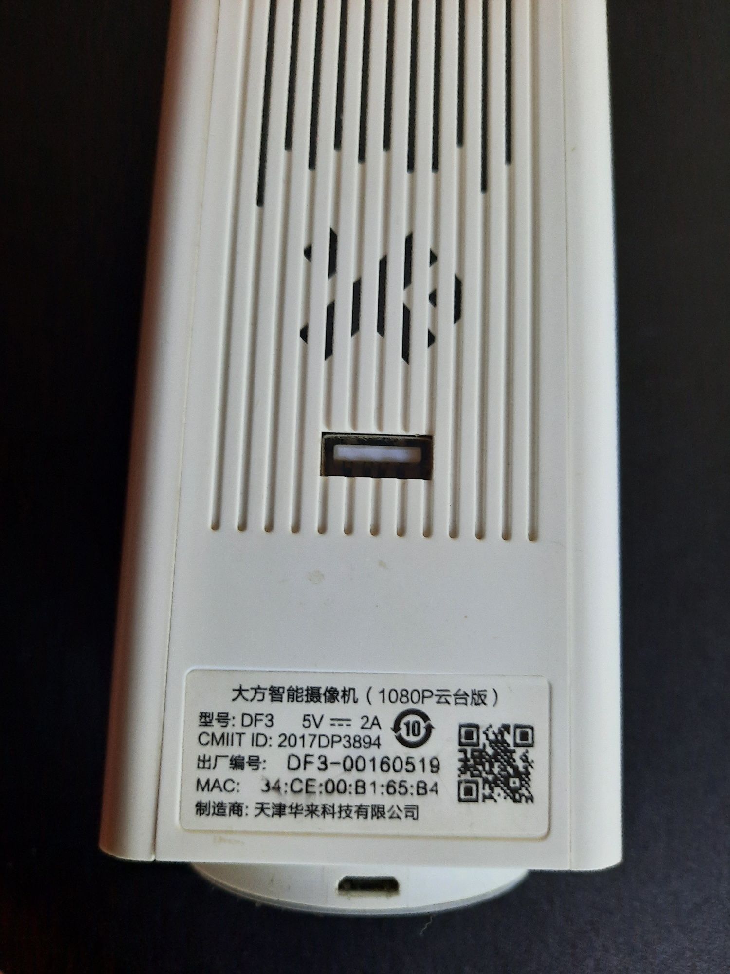 Камера Xiaomi Dafang