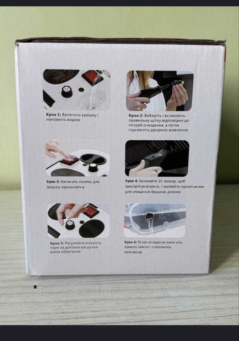 Пароочиститель Steam Cleaner 2500 Вт парогенератор пароочисник