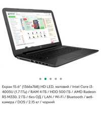 Ноутбук HP 250 G4