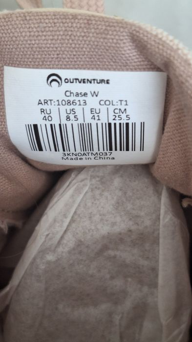 Напівчеревики жіночі Outventure Chase 40 розмір  25.5 см