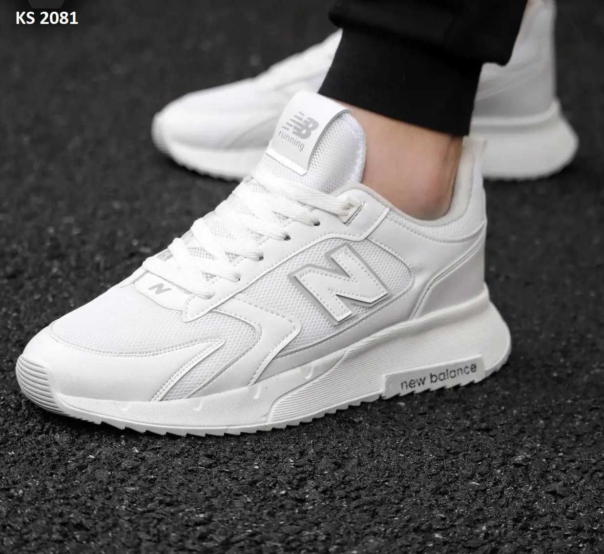 Кросівки New Balance White. Арт: KS 2081