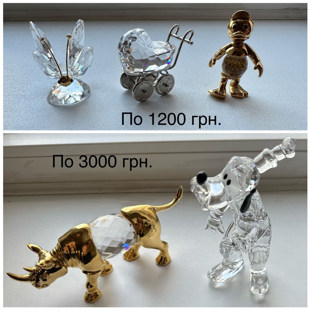 Фигурки Swarovski