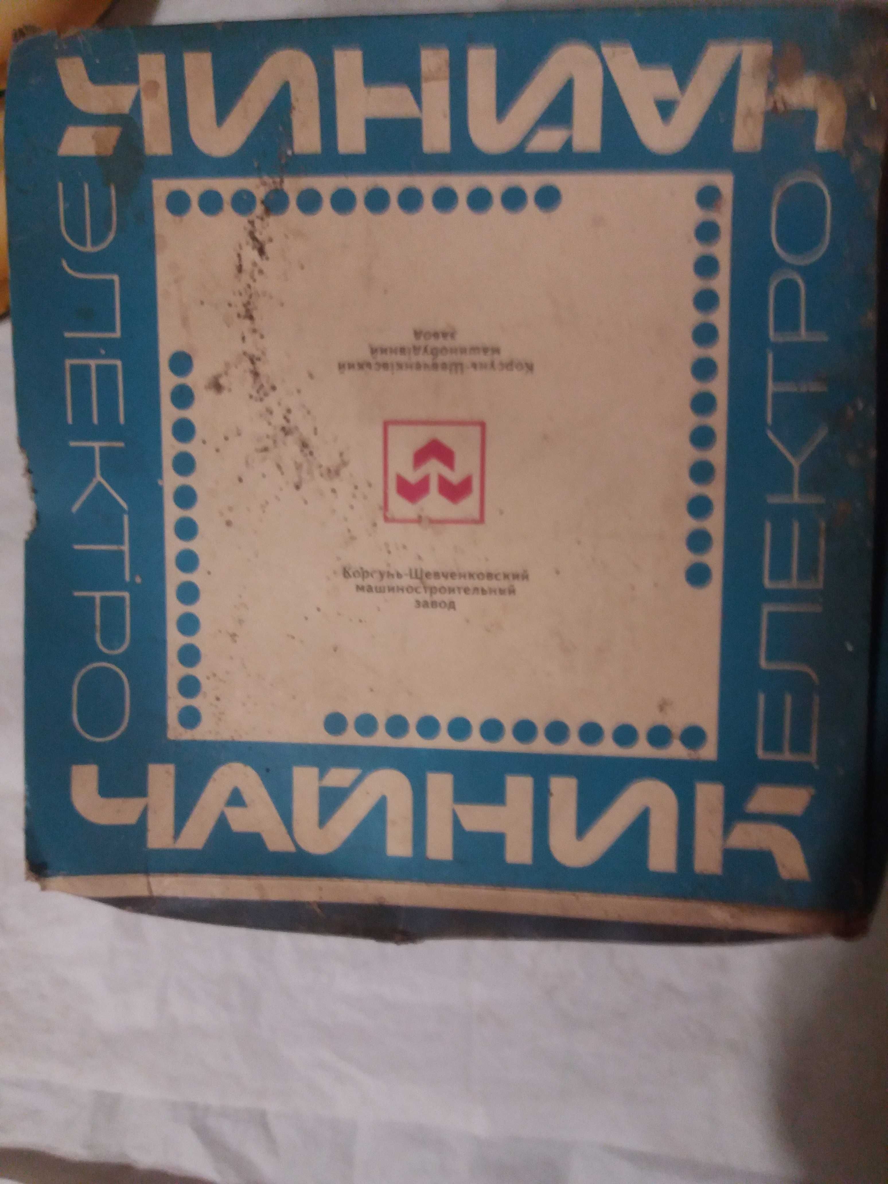 Чайник електричний
