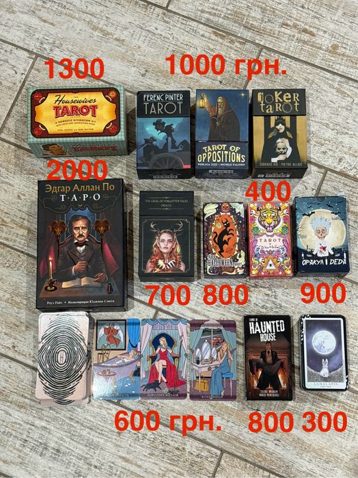 Карты Таро Оракулы в ассортименте